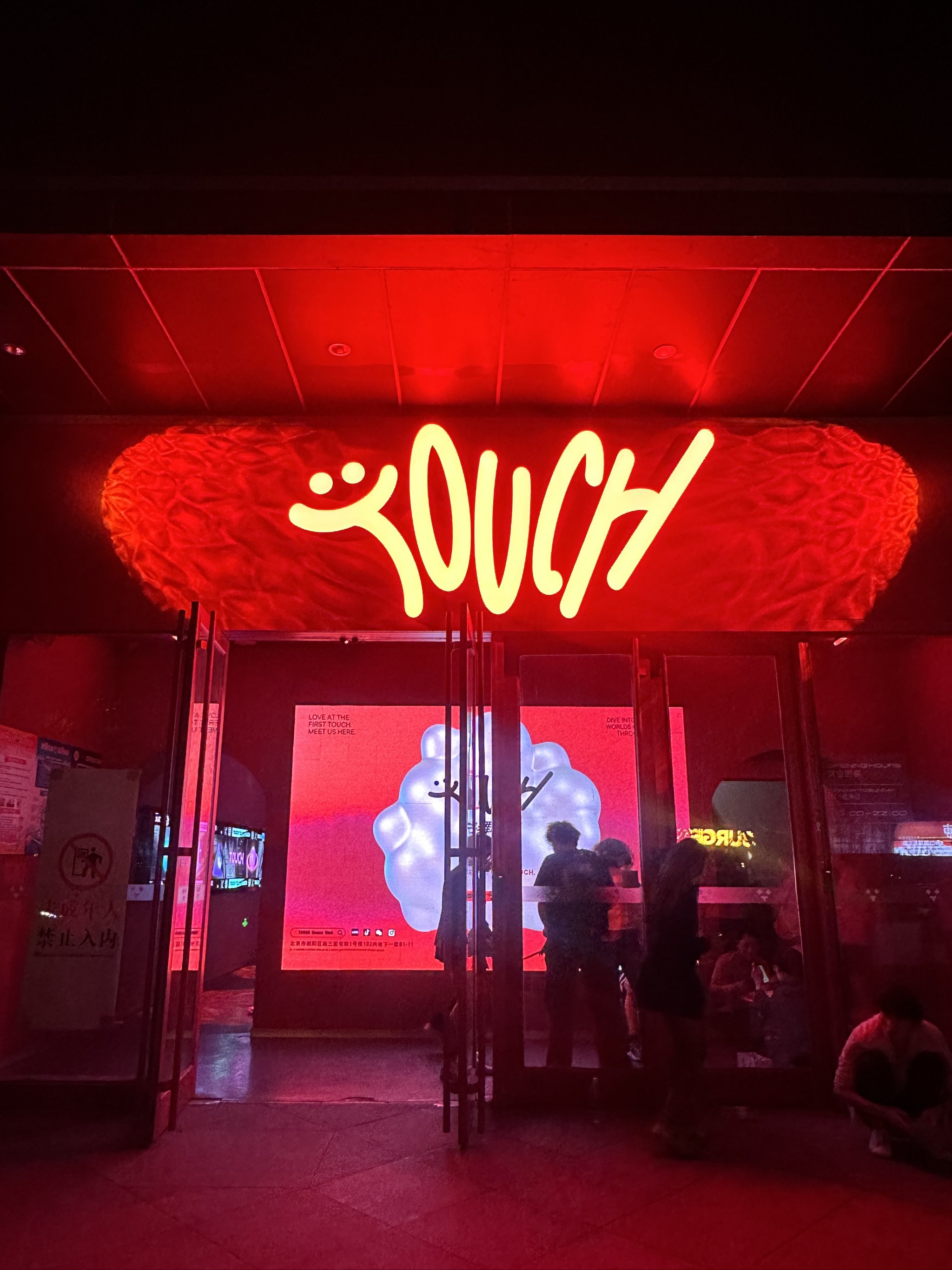 贺州商务ktv探讨:商务ktv好不好-钟山县ktv预订